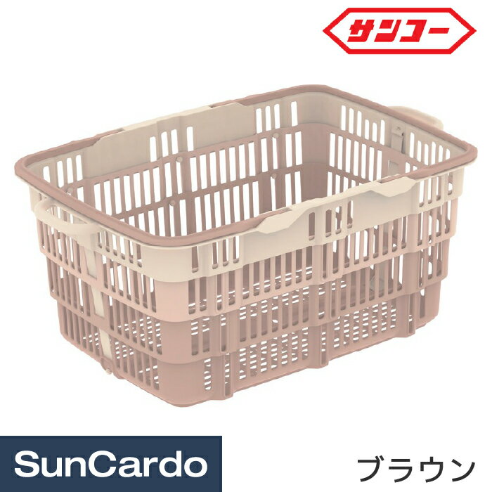 乐天商城 - 【マラソン期間P最大29倍】買い物かご 買い物カゴ 折りたたみ かご カゴ サンコー ニューバスケット ブラウン 103060