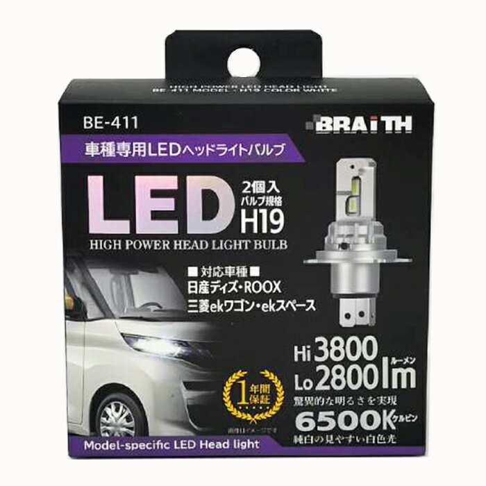 【楽天スーパーSALE期間P最大29倍】LED...の紹介画像3