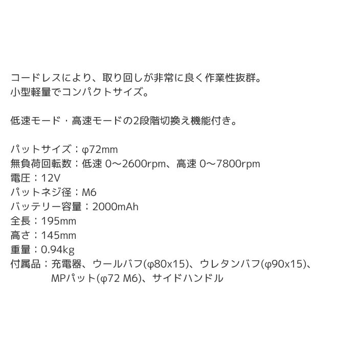 �ڳ�ŷ��󥭥�1�̡۹��� ��ư�ݥ�å��㡼 �����ɥ쥹 U TOOLS(�������) ��ư�ߥ˥ݥ�å��㡼 ��72 UEP83A