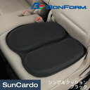 【マラソン期間P最大29倍】カー用品 クッション シートカバー BONFORM(ボンフォーム) エラスティック シングルクッション ブラック 5614-43