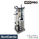 【5/9〜5/16 マラソン期間P最大29倍】工具 整備 エーミング ADAS ASV 較正 計測 ELEMENT MTO(ムサシ) MTO PRO エレメント...