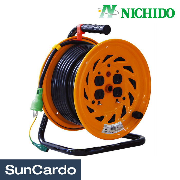 【マラソン期間P最大29倍】工具 整備 電気コード NICHIDO(日動工業) 電工ドラム 100V 屋内型 アース付 30m NF-E34