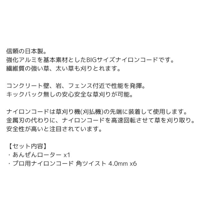 【楽天スーパーSALE期間P最大29倍】工具 草刈り機 刈払機 雑草 除草 家庭菜園 農業...