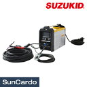 【マラソン期間P最大29倍】工具 整備 溶接 板金塗装 SUZUKID(スター電器) 100V/200V兼用フルデジタルAC/DCパルスTIG溶接機 スタルゴン ACDC200 STG-200ACDC