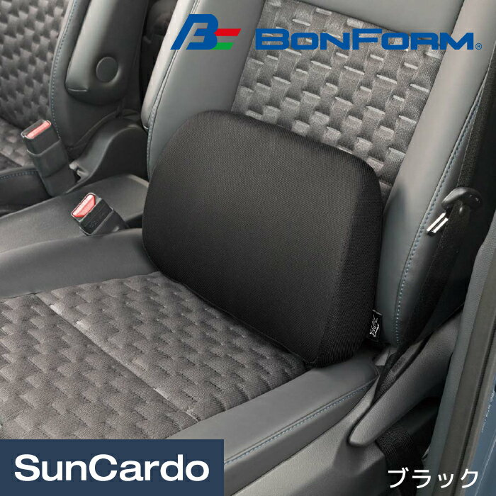 乐天商城 - 【マラソン期間P最大29倍】Febreze カー用品 クッション シートカバー BONFORM(ボンフォーム) ファブリーズ 腰当て ブラック 5200-72