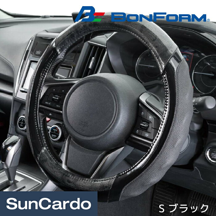 乐天商城 - 【マラソン期間P最大29倍】カー用品 ハンドルカバー ステアリングカバー 汎用 軽自動車 普通車 ミニバン BONFORM(ボンフォーム) グリップウッド S ブラック 6768-01
