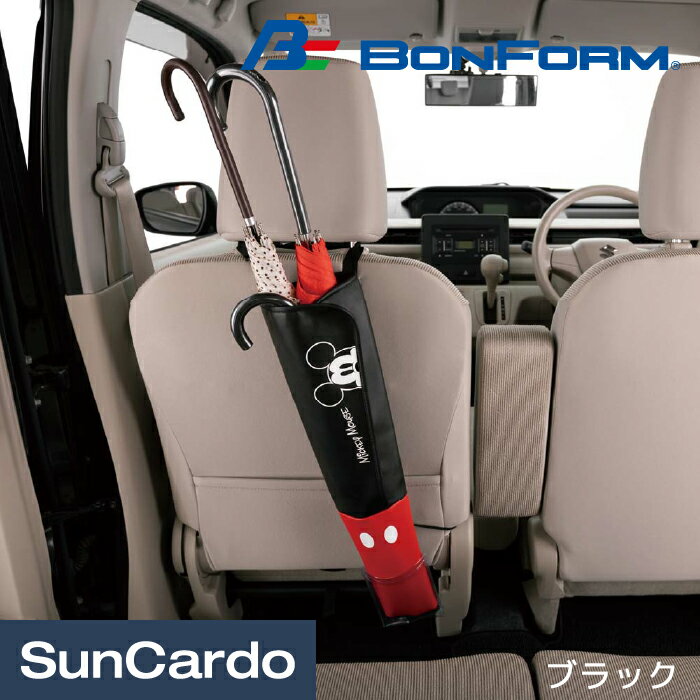ディズニー ミッキー カー用品 車載 キャラクター BONFORM(ボンフォーム) ポップアップミッキー アンブレラホルダー ブラック 7240-06のサムネイル