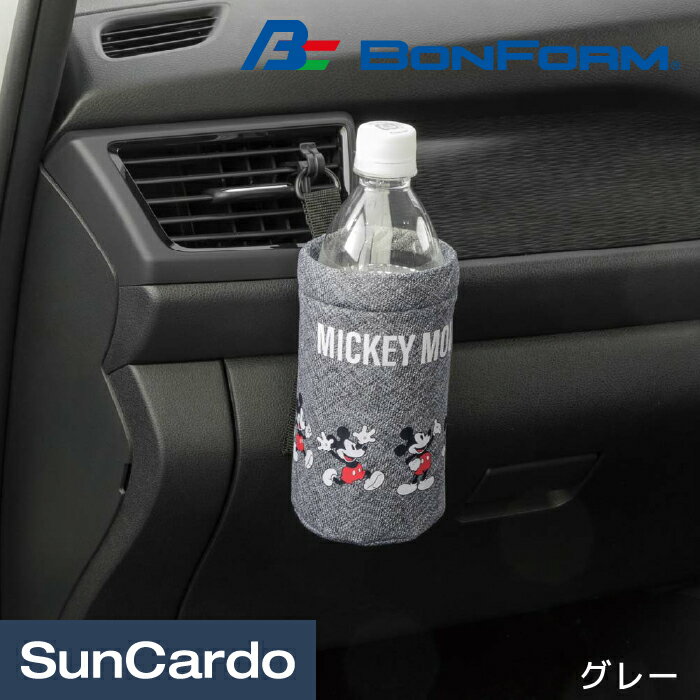 ディズニー ミッキー カー用品 車載 BONFORM(ボンフォーム) ミッキーファブリック マルチホルダー グレー 7241-38のサムネイル