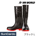 【超ポイントバック祭期間P最大23倍】安全靴 鋼鉄先芯 長靴 長ぐつ レインシューズ UNI WORLD(ユニワールド) 迷彩安全耐油底長靴 ロング丈 ブラック L SZ-640