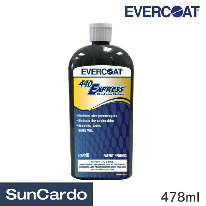【楽天スーパーSALE期間P最大29倍】工具 整備 板金塗装 補修 リペア 巣穴消し剤 EVERCOAT(エバーコート) 440エクスプレス 478ml 100...