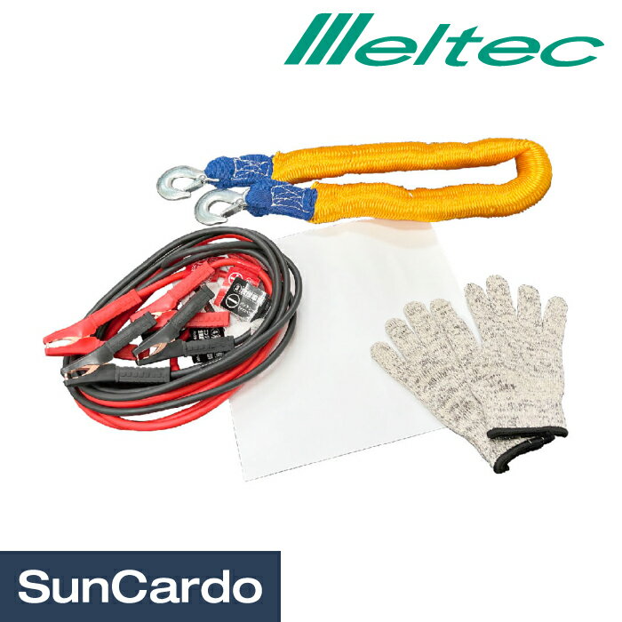 乐天商城 - 工具 緊急 レスキュー 車載 Meltec(メルテック) QQセット #9910