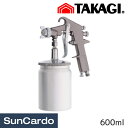 【マラソン期間P最大29倍】工具 板金塗装 整備 高儀 EARTH MAN 吸上式スプレーガン 600ml A7505