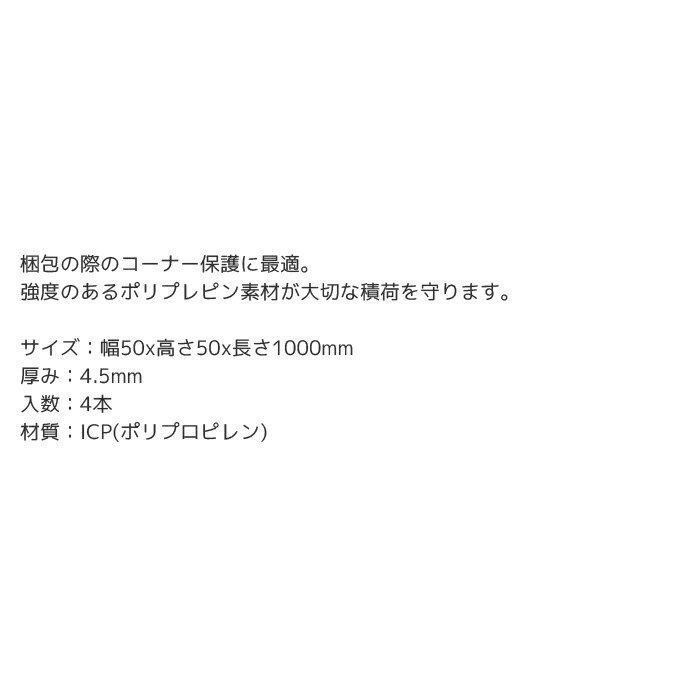 �ڳ�ŷ�����ѡ�SALE����P����29�ܡ۹��� ���� �ȥ�å� ���� �˾׺� ��ʪ �ѥ�å� HEBE(�إ�) �����������ʡ��С�(�ץ��ƥ�����) 1000mm 4�� A75L