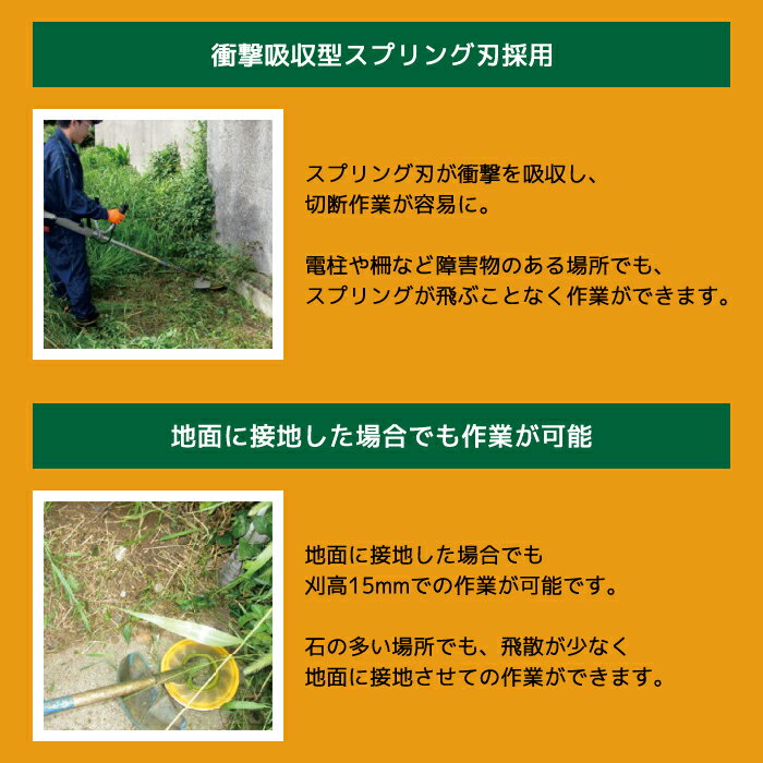 【楽天スーパーSALE期間P最大29倍】工具 草刈り機 刈払機 草刈キング 雑草 除草 家...