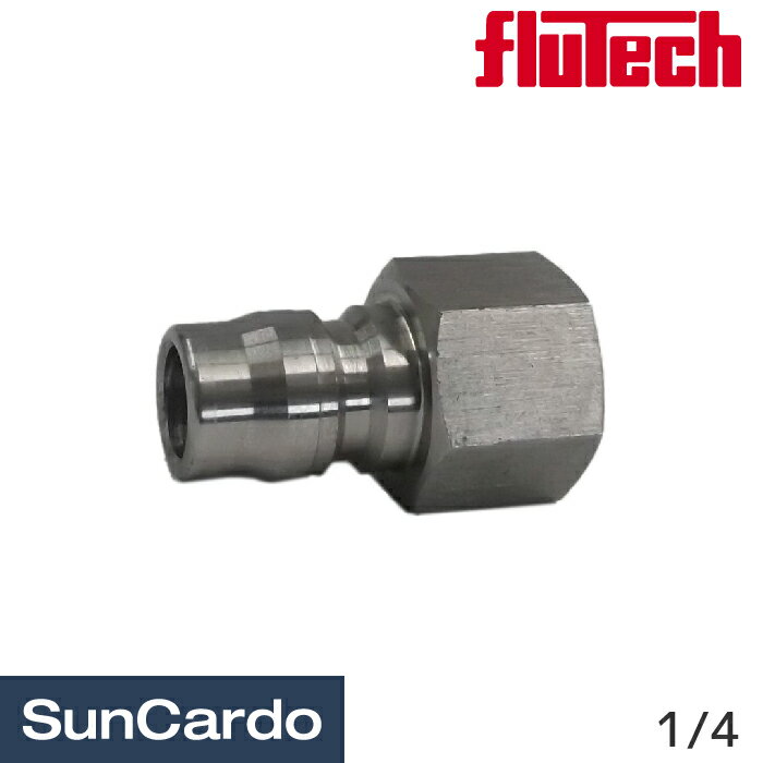 【ワンダフルデー期間P最大26倍】高圧洗浄機 洗車 ホース プラグ カプラー FLUTECH(フルテック) 高圧SUSカプラ 1/4 3TPF1/4 B232102