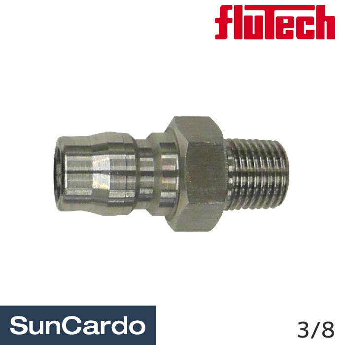 【マラソン期間P最大29倍】高圧洗浄機 洗車 ホース プラグ カプラー FLUTECH(フルテック) 高圧SUSカプラ 3/8 3TPM3/8 B232103