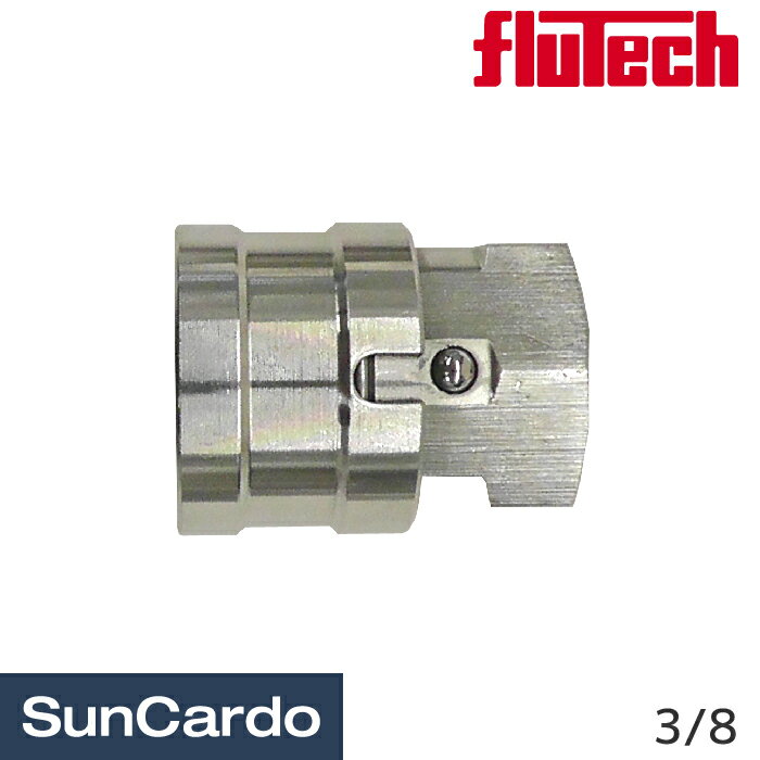樂天商城 - 高圧洗浄機 洗車 ホース プラグ カプラー FLUTECH(フルテック) 高圧SUSカプラ 3/8 3TSF3/8 B232111