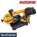 【マラソン期間P最大29倍】工具 整備 メタルバンドソー 板金塗装 SUZUKID(スター電器) EDGE HOPPER エッジホッパー EH-01