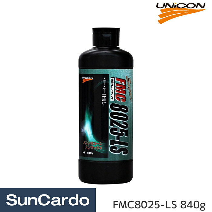 【楽天大感謝祭期間P最大29倍】洗車 コンパウンド 磨き 鈑金塗装 車 UNICON(ユニコン) FMCコンパウンド PK-33 FMC8025-LS 840g 10926