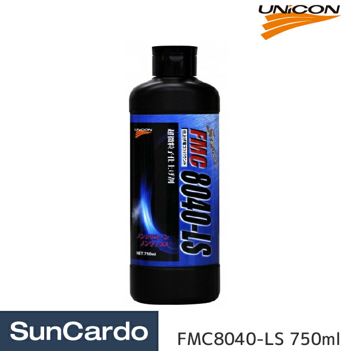 【楽天大感謝祭期間P最大29倍】洗車 コンパウンド 磨き 鈑金塗装 車 UNICON(ユニコン) FMCコンパウンド PK-34 FMC8040-LS 750ml 10927