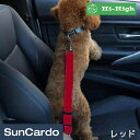 カー用品 シートベルト 犬用 ハーネス ペット用品 小型犬 中型犬 Hi-High(ハイハイ) ペッ ...