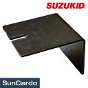 【マラソン期間P最大29倍】工具 整備 メタルバンドソー 板金塗装 SUZUKID(スター電器) エッジホッパー(EH-01)用コンターテーブル P-805