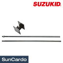 【マラソン期間P最大29倍】工具 整備 メタルバンドソー 板金塗装 SUZUKID(スター電器) エッジホッパー(EH-01)用長尺定寸ガイド P-806