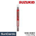 【マラソン期間P最大29倍】工具 整備 溶接棒 板金塗装 溶接 SUZUKID(スター電器) 低電圧軟鋼用被覆アーク溶接棒 スターロードB-1 1.6φx200g PB-02