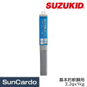 【マラソン期間P最大29倍】工具 整備 溶接棒 板金塗装 溶接 SUZUKID(スター電器) 基本的軟鋼用被覆アーク溶接棒 スターロードB-3 3.2φx1kg PB-47