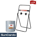 【超ポイントバック祭期間P最大23倍】工具 整備 ウエス ペーパー ワイプ ワイパー LICK(リック) メルトブロークロス スタンド式ペーパーホルダーセット ...