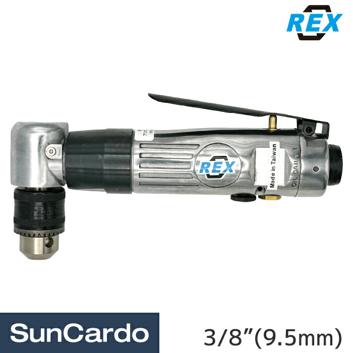 乐天商城 - 【マラソン期間P最大29倍】工具 整備 エアドリル REX(レックス) 3/8”(9.5mm) アングルエアードリル RX-709R