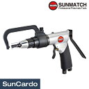 【マラソン期間P最大29倍】工具 整備 エアスポットドリル エアースポットドリル SUNMATCH(サンマッチ) スポットドリル SM-71-7802