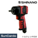 【マラソン期間P最大29倍】工具 整備 インパクトレンチ エアインパクト エアーインパクト SHINANO(信濃) 1/4”(9.5mm) インパクトレンチ トルクレンチ付き SI-1357ULTRA