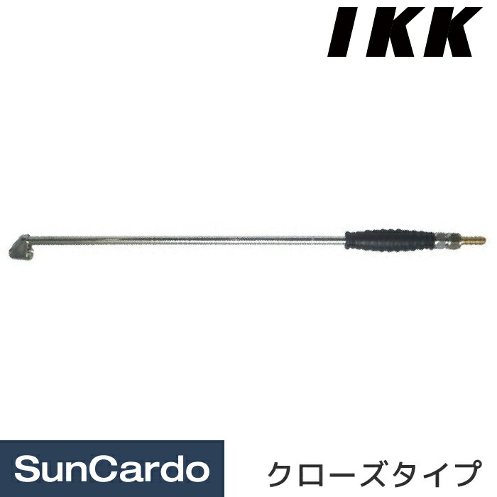 工具 整備 タイヤ 空気圧 エアーチャック エアチャック トラック IKK(伊藤金属工業所) ISOホイール用超ロングエアーチャック クローズタイプ WS-ILL