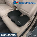【マラソン期間P最大29倍】Phiten カー用品 チタン クッション シートカバー BONFORM(ボンフォーム) ファイテンリュクス 立体クッション ブラック 5822-37
