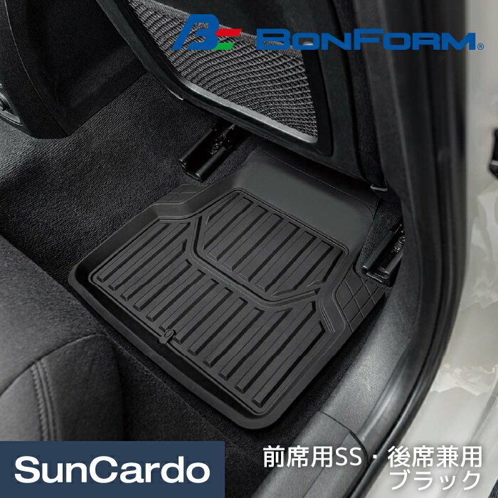 乐天商城 - 【マラソン期間P最大29倍】カー用品 フロアマット 汎用 カーマット BONFORM(ボンフォーム) 3Dフィットガード 前席用SS・後席兼用 ブラック 6484-48