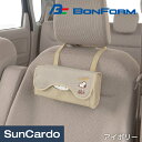 【マラソン期間P最大29倍】スヌーピー カー用品 ティッシュカバー 車載 キャラクター BONFORM(ボンフォーム) スヌーピーエレガンス ティッシュカバー ...