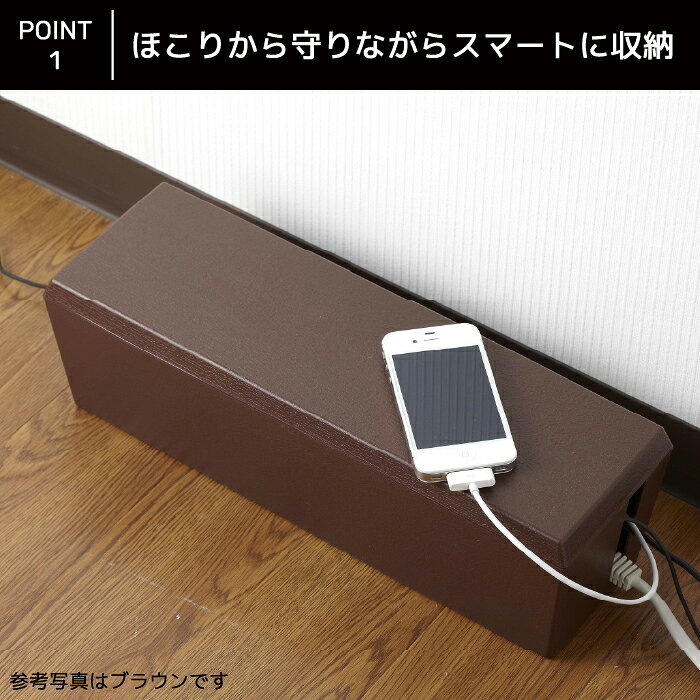 【楽天スーパーSALE期間P最大29倍】電源タップ コンセント ケーブル 配線 コードケース ケーブル隠し 収納 ボックス カバー SMILE KIDS(スマイルキッズ) スリムタップボックス ピュアホワイト AKD-50PW [3]