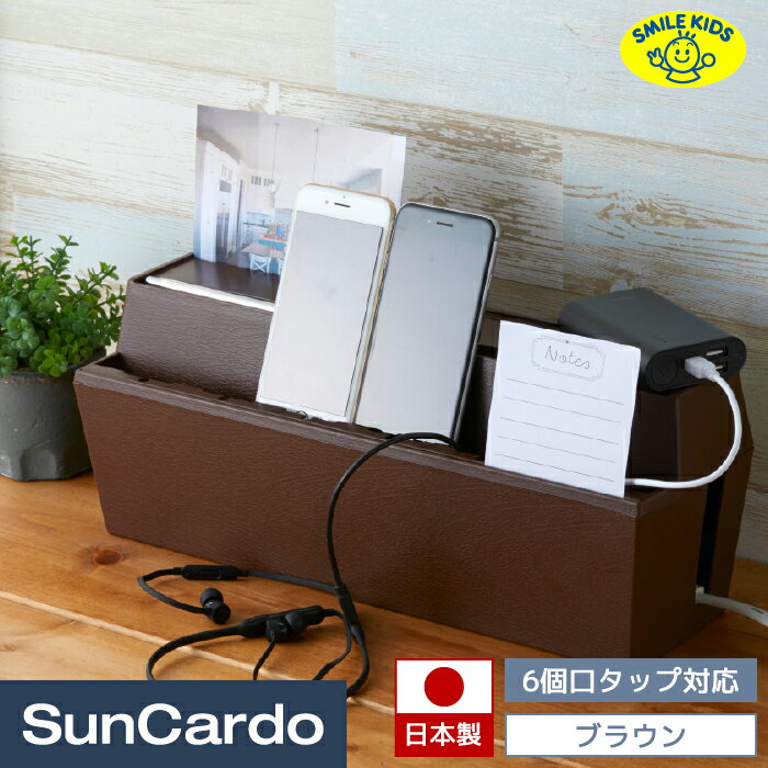 【ブラックフライデー期間P最大32倍】電源タップ コンセント ケーブル 配線 コードケース ケーブル隠し..