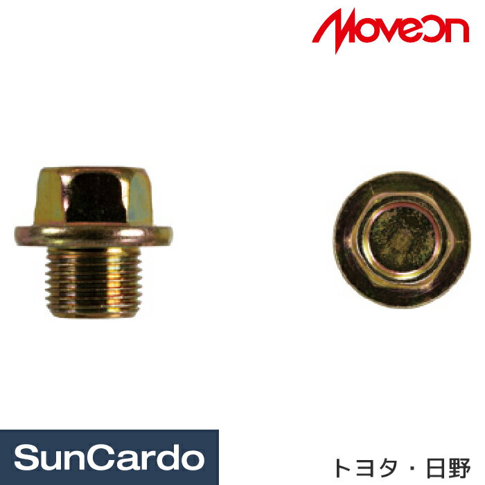 【新春ポイントアップ祭期間P最大25倍】工具 整備 オイル交換 ドレンボルト Moveon(ムーブオン) オイルパンドレンプラグ トヨタ・日野 4007-DP-62