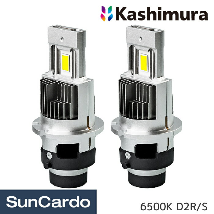 樂天商城 - 【マラソン期間P最大29倍】LED ヘッドライト 車検対応 ハイブリット車対応 バルブ D2R D2S Kashimura(カシムラ) HID→LEDヘッドバルブ 6500K D2R/S NB-207