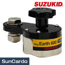 【マラソン期間P最大29倍】工具 整備 溶接 アース 磁石 マグネット 板金塗装 SUZUKID(スター電器) マグアース600 P-742