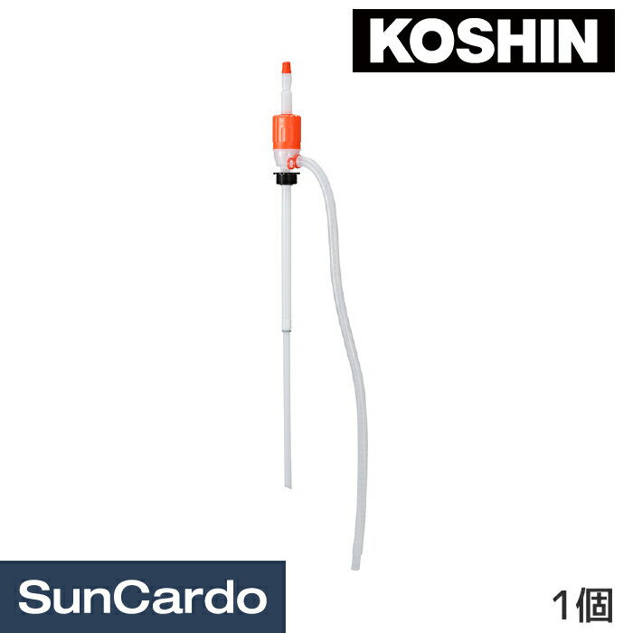 【新春ポイントアップ祭期間P最大25倍】工具 整備 ドラム缶 ポンプ オイル ビッグオート ビックオート KOSHIN(工進) 手動ドラムポンプ PP-25T 1個 PP-25T-AAJ-0