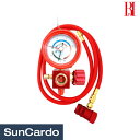 【5/9〜5/16 マラソン期間P最大29倍】工具 整備 エアコンガス クーラーガス 冷媒ガス ガスチャージ R with H(アールウィズエイチ) R1234...