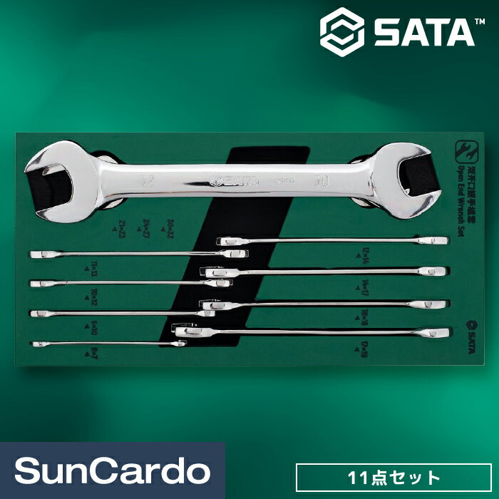 乐天商城 - 【マラソン期間P最大29倍】スパナセット 工具セット ツールセット SATA Tools サタツールズ SATA(サタ) 両口スパナセット 11点 09904