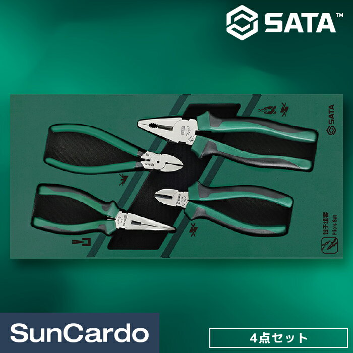 樂天商城 - 【マラソン期間P最大29倍】ペンチセット 工具セット ツールセット SATA Tools サタツールズ SATA(サタ) ペンチ＆ニッパーセット 4点 09912A