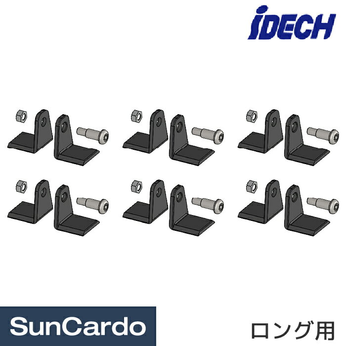 IDECH(アイデック)スーパーうね草取りまーVA ロング用替刃セットです。 対応品番：スーパーうね草取りまーVA ロング(ASU-VA17) セット内容：替刃 x12、ボルト x6、ナット x6IDECH(アイデック) スーパーうね草取りまーVA スタンダード ASU-VA12IDECH(アイデック) スーパーうね草取りまーVA ロング ASU-VA17IDECH(アイデック) スーパーうね草取りまーVA スタンダード用替刃セット UTVA-BSIDECH(アイデック) スーパーうね草取りまーVA ロング用替刃セット UTVA-BL