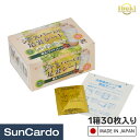 足裏シート 足うらシート 遠赤外線 サウナシート フットケア むくみ 疲れ Ibuki(イブキ) ジャスパー入り足裏シート 1箱(30枚)