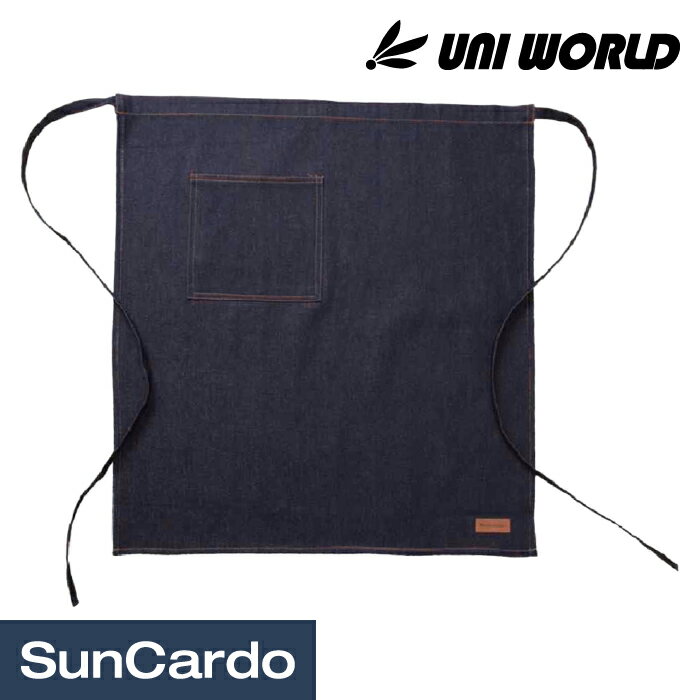 作業着 エプロン デニム ジーパン ジーンズ UNI WORLD(ユニワールド) デニムエプロン 腰下 555(4.0)