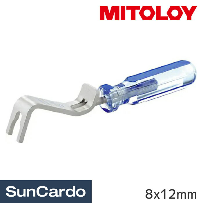 乐天商城 - 【マラソン期間P最大29倍】工具 整備 エアー配管 チューブ 継手 トラック MITOLOY(ミトロイ) エアーチューブリムーバー 8x12mm ATR0812